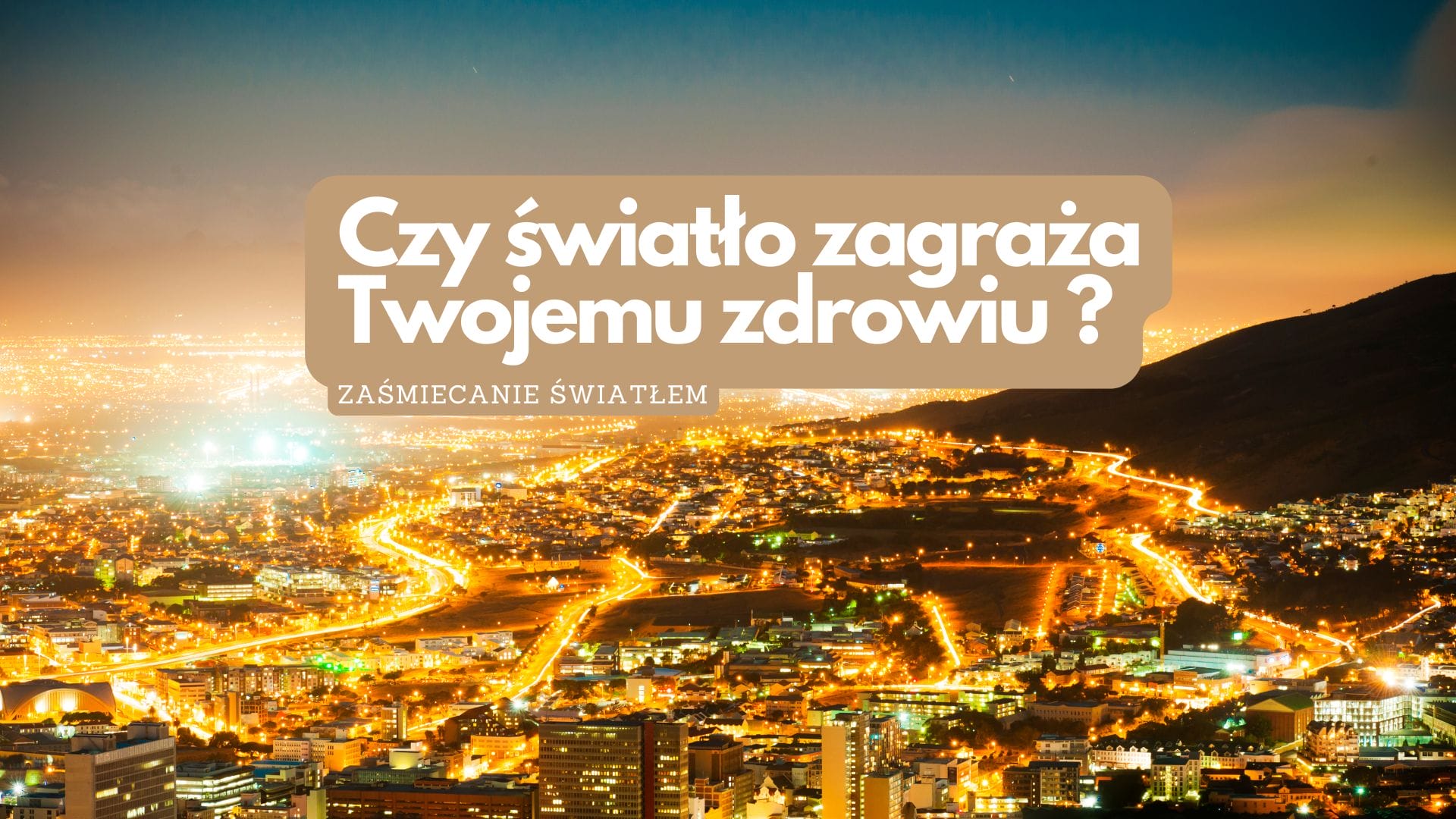 Zaśmiecanie światłem, jak się uchronić